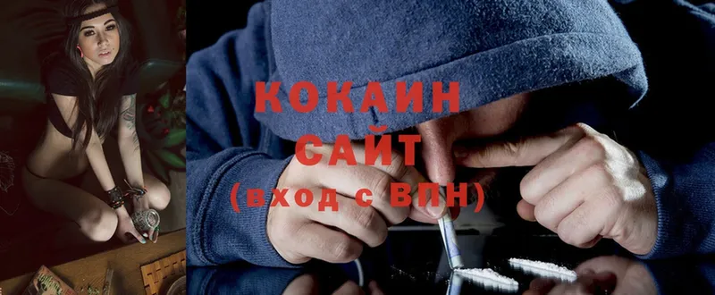 цены   Химки  COCAIN 97% 