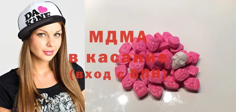 MDMA молли  Химки 